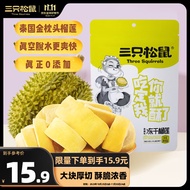 Three Squirrels Dried Durian Chips30g/Bag Freeze-Dried Durian Preserved Dried Fruit Leisure Snacks Office Snacks