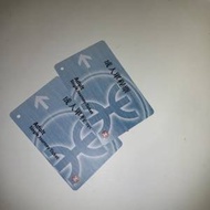 mtr ticket