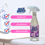 น้ำยารีดผ้าเรียบ Maid Magic ขนาด 450 มล.