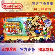 紙片瑪利歐RPG Switch game 任天堂遊戲 eshop 數位版 Digital Edition