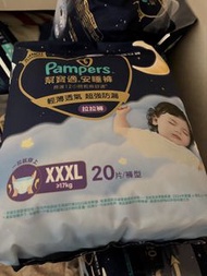 Pampers 安睡褲 XXXL 碼 20片