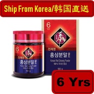 Korean red ginseng powder GOLD - 100g