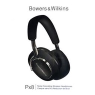 B&amp;W PX8 Bowers &amp; Wilkins 無線藍牙耳機 主動降噪 耳罩式藍牙耳機 台中現貨｜劈飛好物