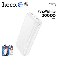 แบตสำรอง HOCO A9 B9 Power Bank พาวเวอร์แบงค์ ความจุ 10000mAh 20000mAh พร้อมไฟ LED มี มอก.