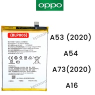แบตแท้ OPPO A53 (2020) / A54 / A73(2020) A16 (BLP805) สินค้าของแท้ ออริจินอล สินค้าแท้ บริการเก็บเงิ
