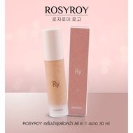 ROSYROY Premium Natural Tone-Up Finish Serum 30ml - Hydrating & Even Skin Tone Enhancer