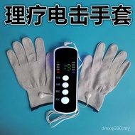 【拾光优品文具kongshi342.my】 微电流理疗按摩电击手套刺激手部手指疏通经络按摩仪配件电疗仪器  【0805e9M3x6wzX】