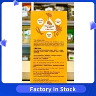 《余仁生 Eu Yan Sang》虎乳芝草本饮 TIGERMUNE