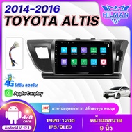 HILMAN จอแอนดรอย 10นิ้ว TOYOTA ALTIS 2014-2016 หน้าจอสัมผัสแบบเต็ม วิทยุติดรถยนต์ + เครื่องเสียงรถ B