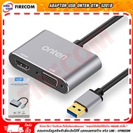 อแดปเตอร์ ADAPTOR USB Onten OTN-5201B Video Coverter USB 3.0 to HDMI/VGA สามารถออกใบกำกับภาษีได้