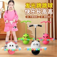 Kangxue Long Height Handy Tool Bouncing Ball Bouncing Ball Balance Bouncing Ball Vitality Balance Bo