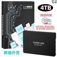 固態ssd擴容升級1tb/4tb筆記本臺式機通用2.5sata3