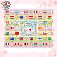 [from JAPAN] Epoch Apollo Picture Puzzle: Sumikkogurashi Flags of the World, 75-Piece Children's Puz