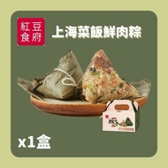 【紅豆食府】 上海菜飯鮮肉粽x1盒(4入/盒)