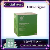 (Special Offer) Botanical Mix Berries Drink - LIFEGREEN Cactus & Broccoli Extract Powder for Daily W