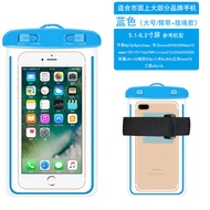 Suitable for Moto EdgeX30 S30 Light Luxury Version Mobile Phone Waterproof Bag Transparent Rider Rai