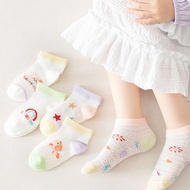 Cute Girls' Socks (2-5 Years) (6-8 Years) (9-14 Years) Shock Kids Socks AZG-37