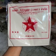Roti Paper 8 8 Weight 1 Kg. Good Quality Clean