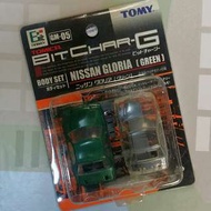 Tomy Tomica Bit Char-G Nissan Gloria Body Set Green GM-05