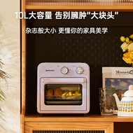 DAEWOO/Daewoo DY-KX05 oven air fryer all-in-one machine household multi-function large capacity