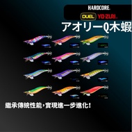 [Fisherman] Ready Stock Invoicing YO-ZURI New Style 2.5/3.0/3.5 Q-Shaped Wooden Shrimp Shore Casting