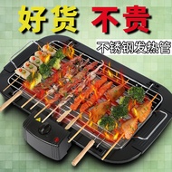 Electric Grill Household Electric Grill Smokeless Electric Grill Household Electric Grill Indoor Smo