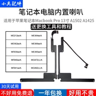 for apple Macbook pro 13 inch A1425 A1502 ME864 ME865 speaker speaker