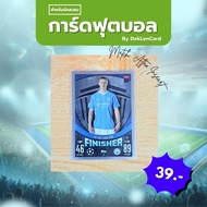 การ์ดฟุตบอล (อินเสิร์ท) หลายรุ่น ของ Topps Match Attax