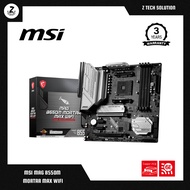 MSI MAG B550M MORTAR MAX WIFI (AM4) MATX Motherboard