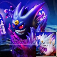 Pokémon Model Illustrated Book Series Ghost Claw Gengar Super Evolution Gengar Heterochromatic Genga