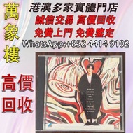 郭富城《跳不完 愛不完 唱不完》港版CD 黑膠唱片 ，CD碟 ，卡式帶， #張國榮 #梅艷芳 #張學友 #劉德華 #林憶蓮 #林子祥 #譚詠麟 #鄧麗君 #王傑 ##葉蒨文 #陳百強 #徐小鳳 #甄妮
