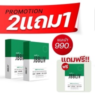 JBBliv by CheVlife 2 free 1