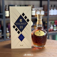 皇家禮炮Royal Salute 21年 王者之鑽 Whisky