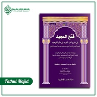 Fathul Majid | Fathul Majid Dki Islamiyyah | Kitab Fathul Majid Tauhid Dki