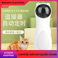 Cat Laser Cat Teaser Infrared Smart Toy USB Cat Teaser Rotating Automatic Cat Teaser