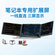 DUEX | Portable Dual Screen 2.2K Resolution Display