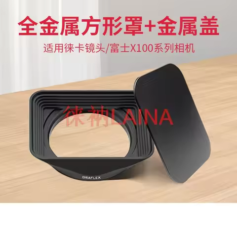 GRAFLEX 49mm Square Metal Lens Hood With Metal Lens Cap For Fujifilm X100 X100S X100T X100F X100V Ca