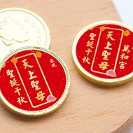 恭祝神明 聖誕千秋 單片女王金幣巧克力 (滿百份免費印名字) 特別