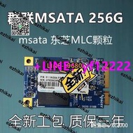 群聯MSATA 64G 128G 256G 東芝MLC顆粒 筆記本式機固態硬盤服務
