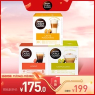 DOLCE GUSTO黑花3件套（随机发货）