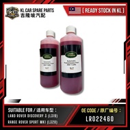 Land Rover Discovery 3 4 Range Rover Sport Vogue 6 8 Speed ATF Automatic Transmission Fluid Gearbox 