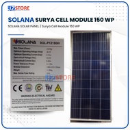 SOLANA SOLAR PANEL / Surya Cell Module 150 WP