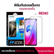 Dee Film Glass oppo reno f31pro f31propIus f11pro f9 12f 6z 6 f7 f11 2f 13f 5 Full Screen Clear Safe