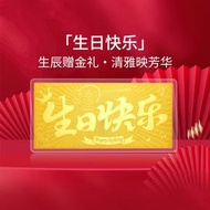 老鳳祥生日快樂黃金金鈔小克重金條金片卡足金999生日禮物送女友;0.1g;足金999生日快樂金鈔【贈紅包】【平行進口】