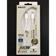 3LLY Direct Purchase Ready Stock HOLLY HL-777 Made in Taiwan PD Fast Charge C to C TYPE-C Charging C