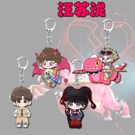 matching keychain cute keychain Wang Sutaki Beijing Concert Q Version Peripheral Cute Keychain Porta