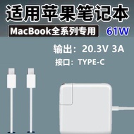 Suitable for Apple A1706A1708 A2338 Power Adapter macbookpro Charging Cable 61W Fast Charging