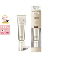 Shiseido Elixir Day UV Face Anti Aging Suncream SPF50 PA++++ 35ml