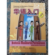 Preloved Bahasa Mandarin Permulaan 1 2 3 Uitm book Buku Uitm