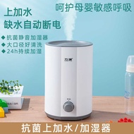 2L Air Household Atomizing Large Capacity Air Aromatherapy Desktop Humidifier Humidifier Aroma